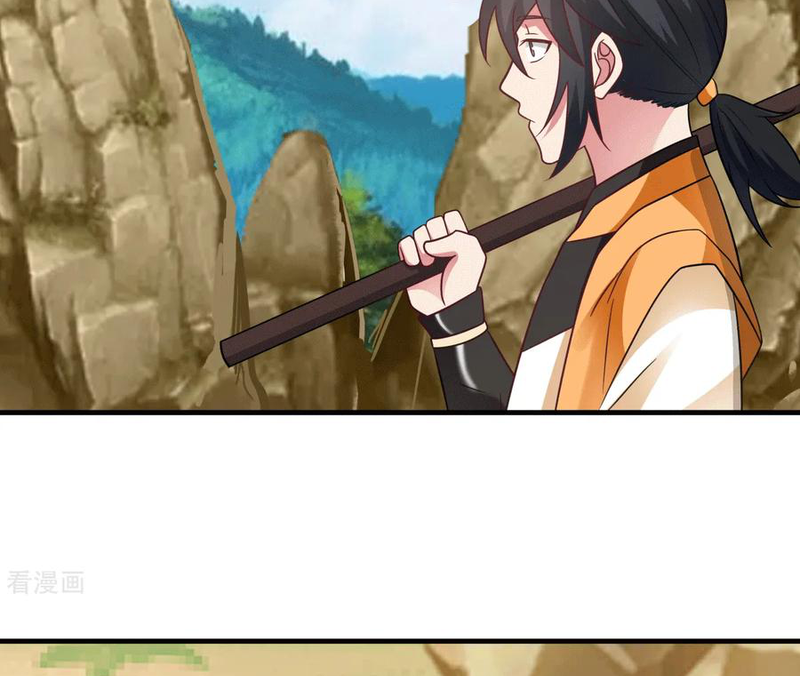 Chaos Alchemist (วิบัติการณ์เทพเซียนโอสถ) ตอนที่ 70 หน้า 14