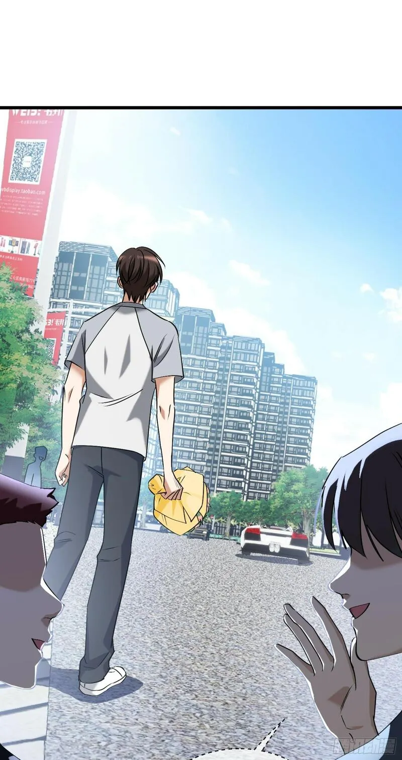 เปลี่ยนไอ้ขี้แพ้มาเป็นเศรษฐีด้วยระบบเทพ ตอนที่ 1 หน้า 12