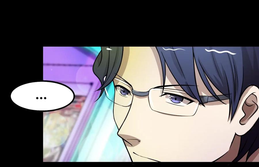 หัวหน้ามาเฟียกลับมาอายุ 16 อีกครั้ง ตอนที่ 29 หน้า 29