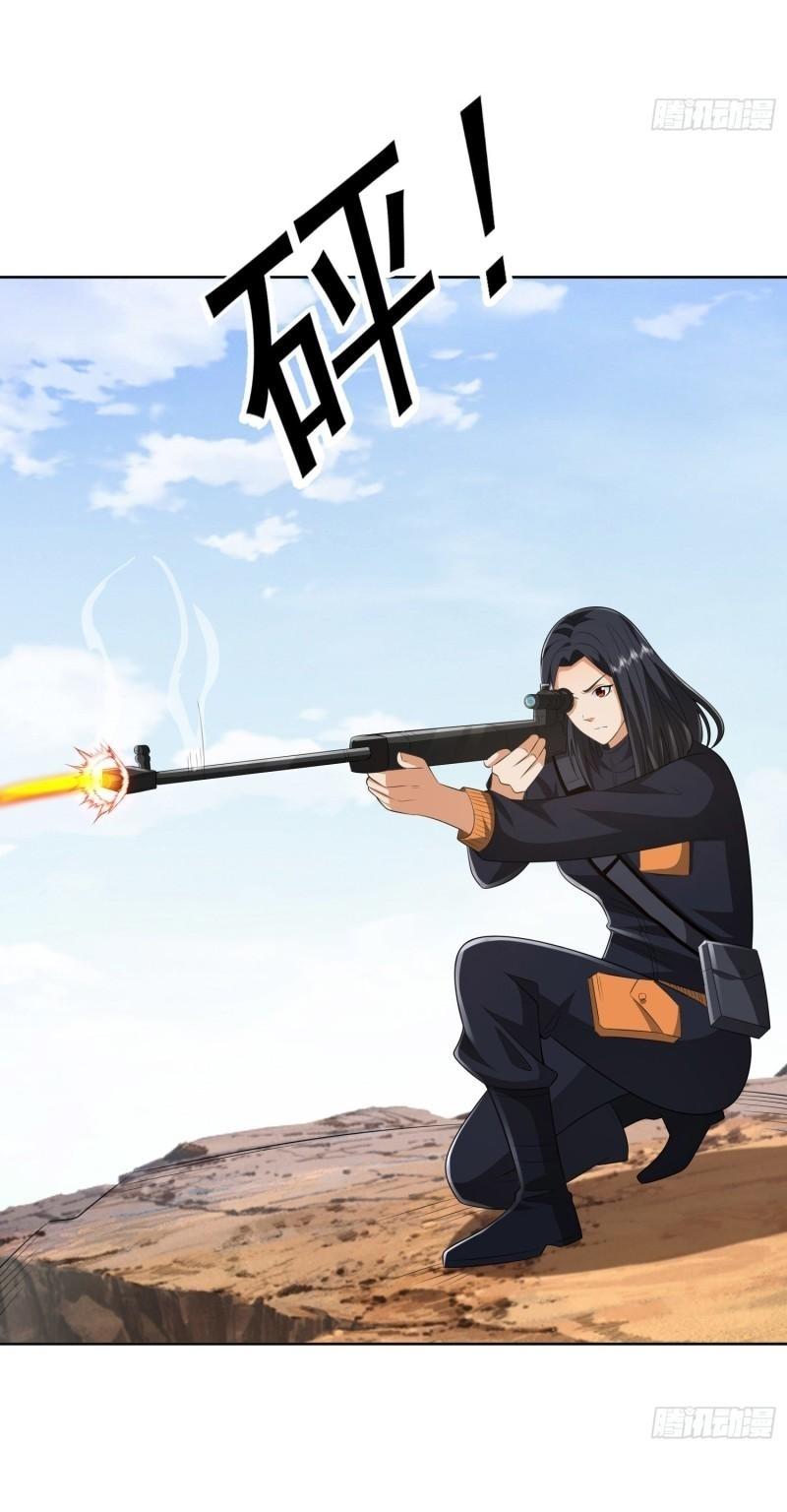 THE FIRST ORDER ตอนที่ 167 หน้า 8