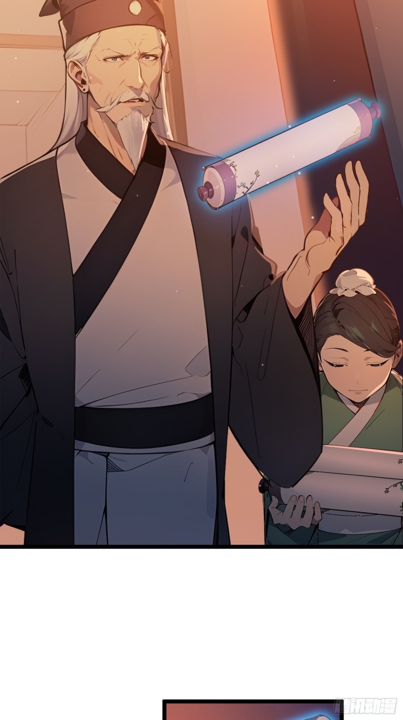 ข้าไม่อยากเป็นเซียนเลยจริงจริ๊ง ตอนที่ 5 หน้า 31