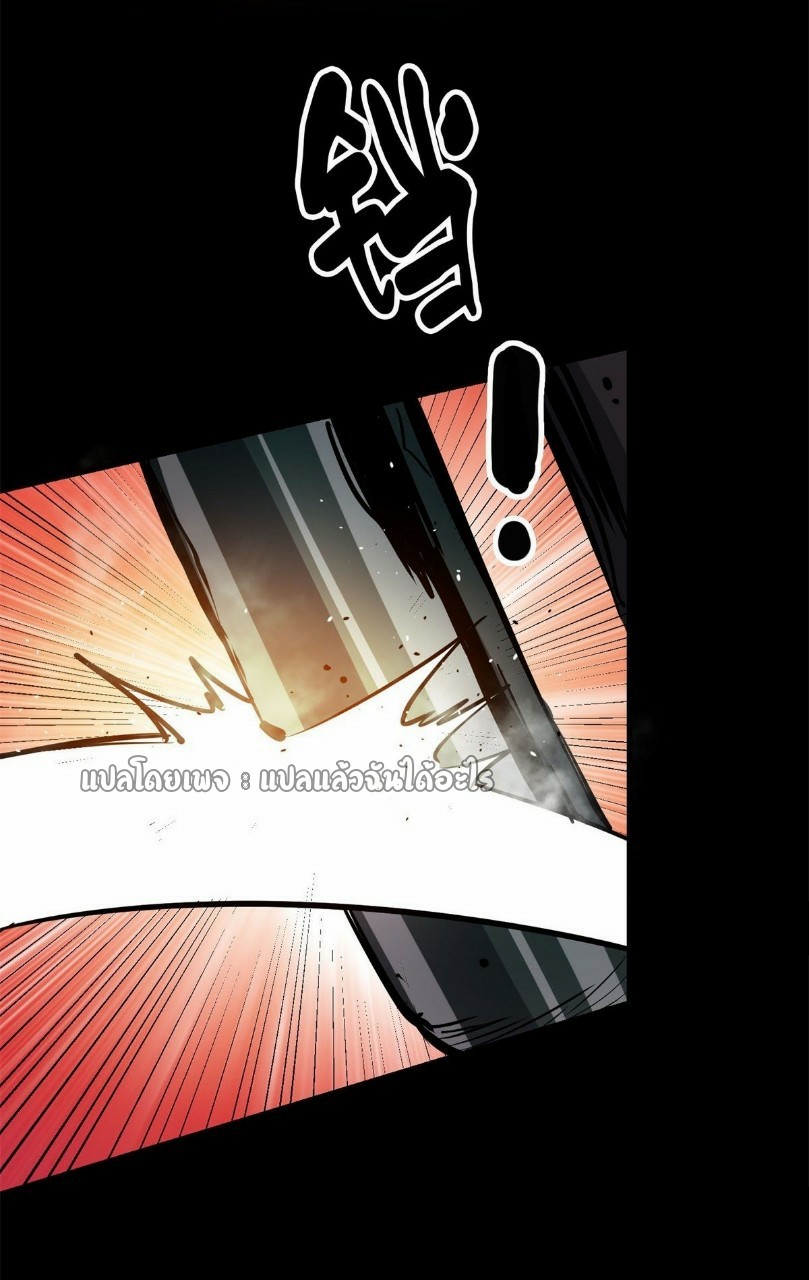 รูเล็ตเวิลด์ สุ่มไอเทมเอาชีวิตรอด ตอนที่ 63 หน้า 26