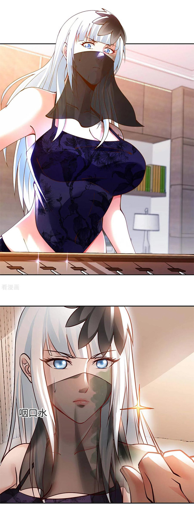 อาจารย์ของผม โคตรจะเทพ (My Master Is A God Of Cultivators) จบ ตอนที่ 44 หน้า 25