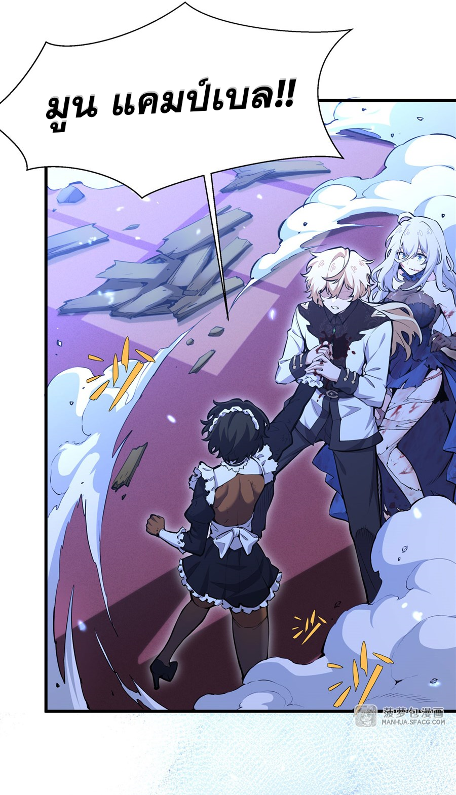 ตัวร้ายผมทองในนิยายตัวเอกหญิงสุดแกร่งก็อยากมีความสุข ตอนที่ 11 หน้า 3