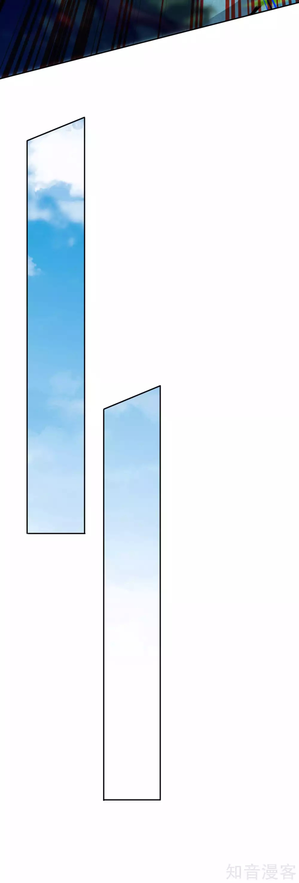 อาณาจักรดาบอมตะ ตอนที่ 39 หน้า 8