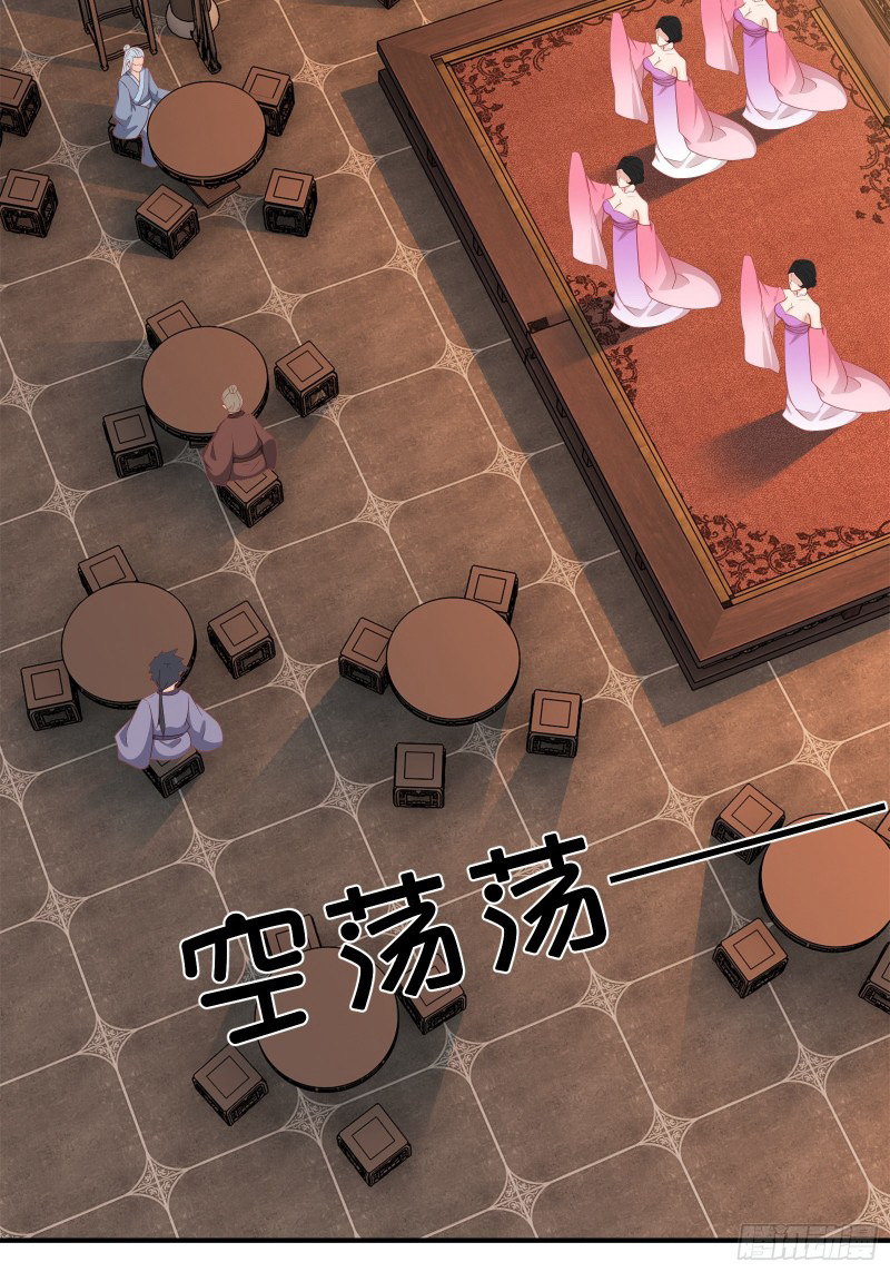 (ซ้ำกับราชันแห่งยุค)ทะลุมิติมาทั้งทีดันกลายเป็นตัวละครสุดแสนจะอาภัพไปเสียได้ ตอนที่ 6 หน้า 36