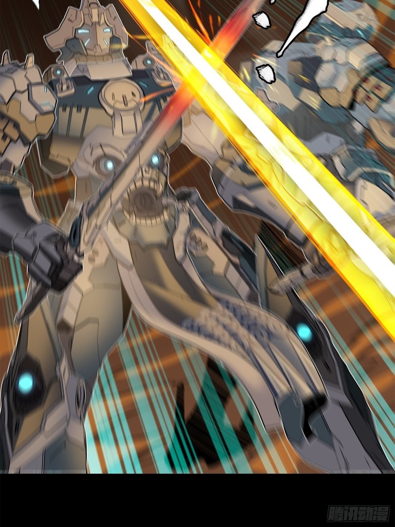 Legend of Star Genera ชนจีน ตอนที่ 118 หน้า 22