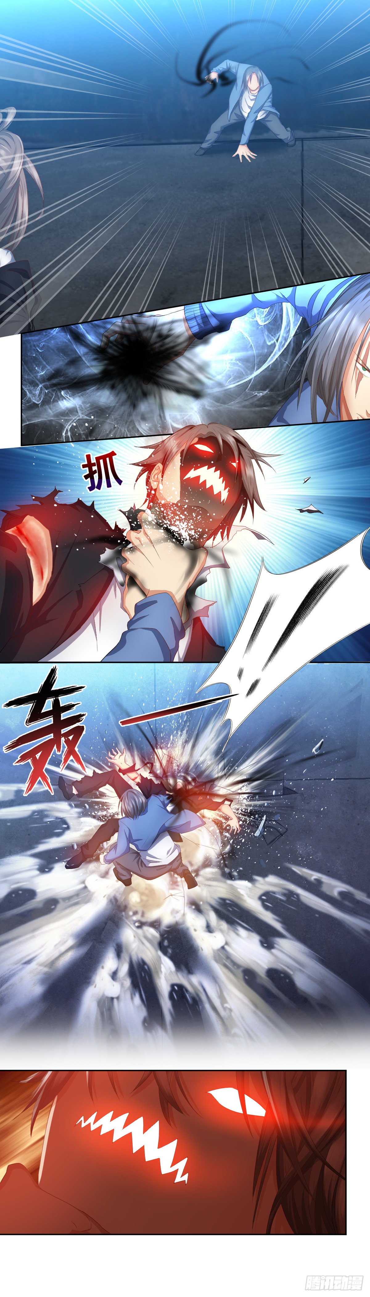 Peerless Genius System(ระบบอัจฉริยะไม่มีใครเหมือน) ตอนที่ 47 หน้า 5