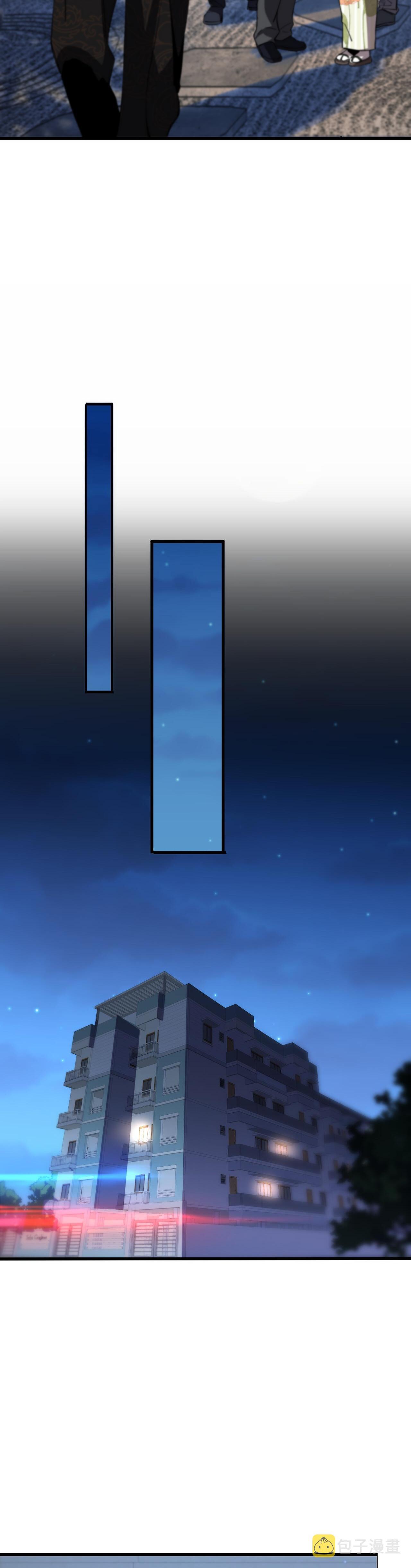 The Grand Master came down from the mountain ตอนที่ 49 หน้า 8