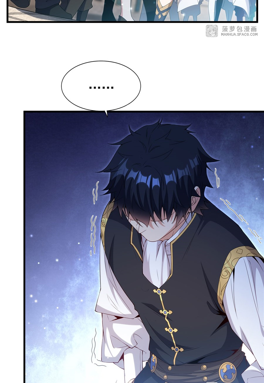 Shut Up, Evil Dragon! I don't want to raise a child with you anymore ตอนที่ 18 หน้า 20