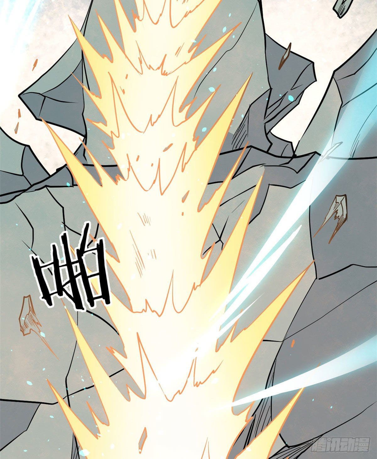 นิกายที่แข็งแกร่งที่สุด (ทันจีน) ตอนที่ 117 หน้า 51