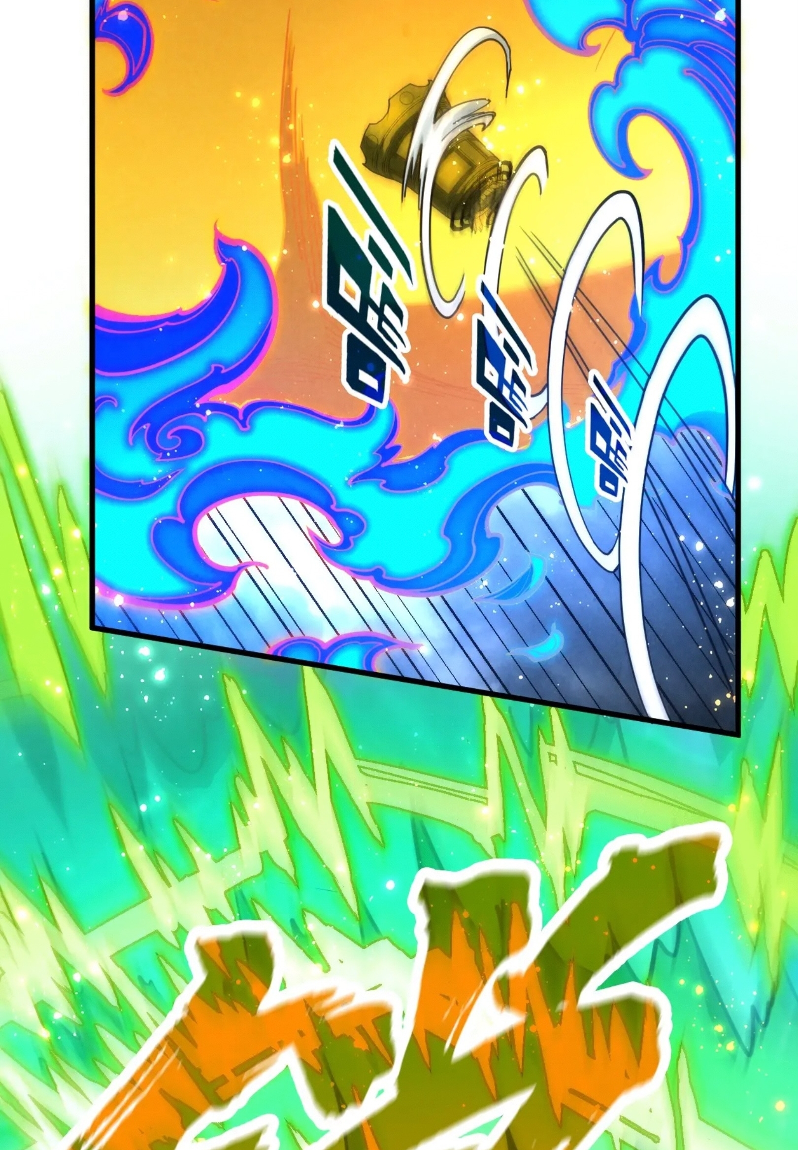 มหาเทพนิรันดร์กาล ตอนที่ 192 หน้า 22