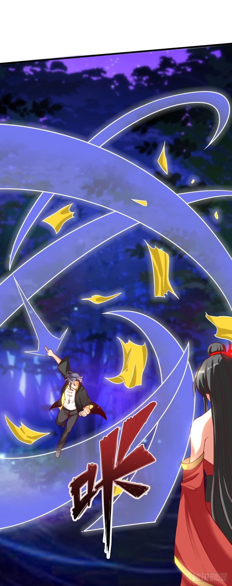 super genius doctor ตอนที่ 37 หน้า 8