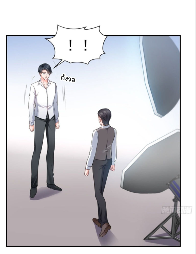 (ชนจีน)Perfect Secret Love The Bad New Wife Is a Little Sweet ตอนที่ 79 หน้า 37