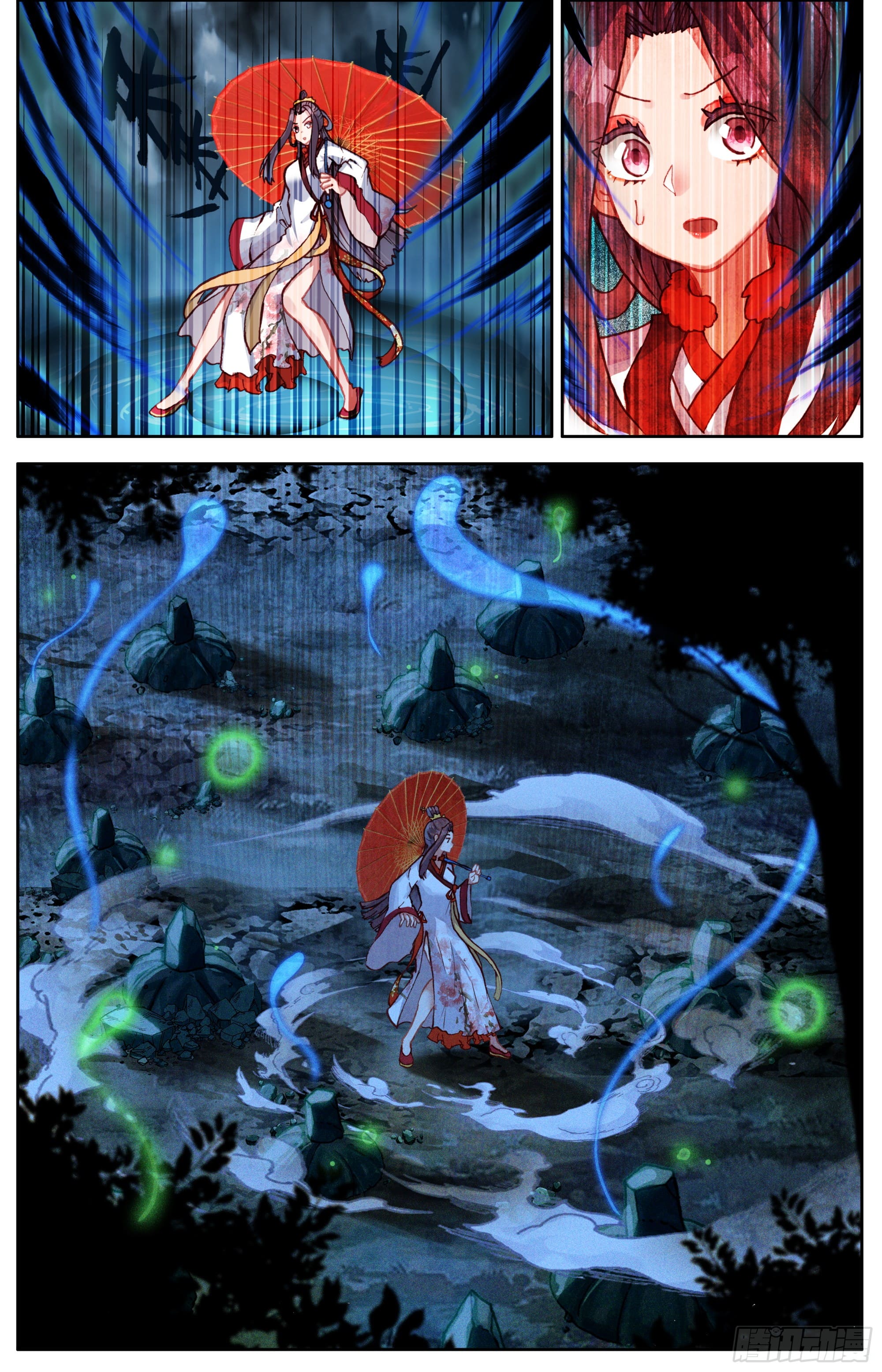 หลินหยวนสิง ตำนานจิ้งจอกเมฆา ตอนที่ 31 หน้า 7