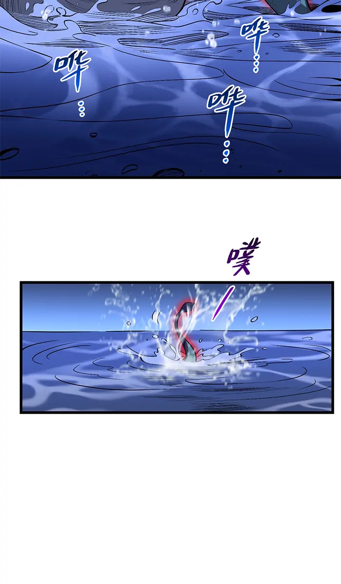 [ชนจีน] เทพอสูรเบฮีมอธ - Demon God of Apocalyptic Behemoth ตอนที่ 14 หน้า 11