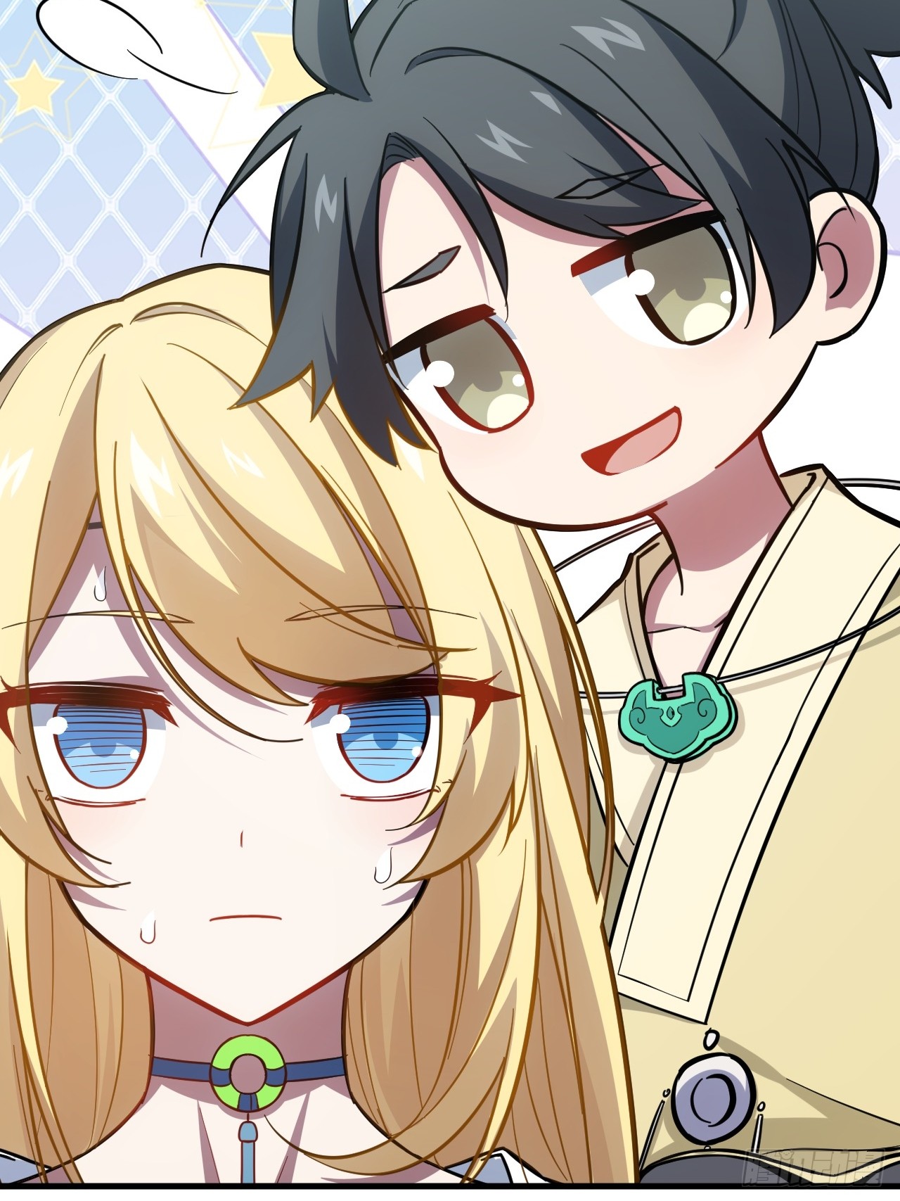 กำเนิดร่างเทวะบรรพกาล ตอนที่ 5 หน้า 33