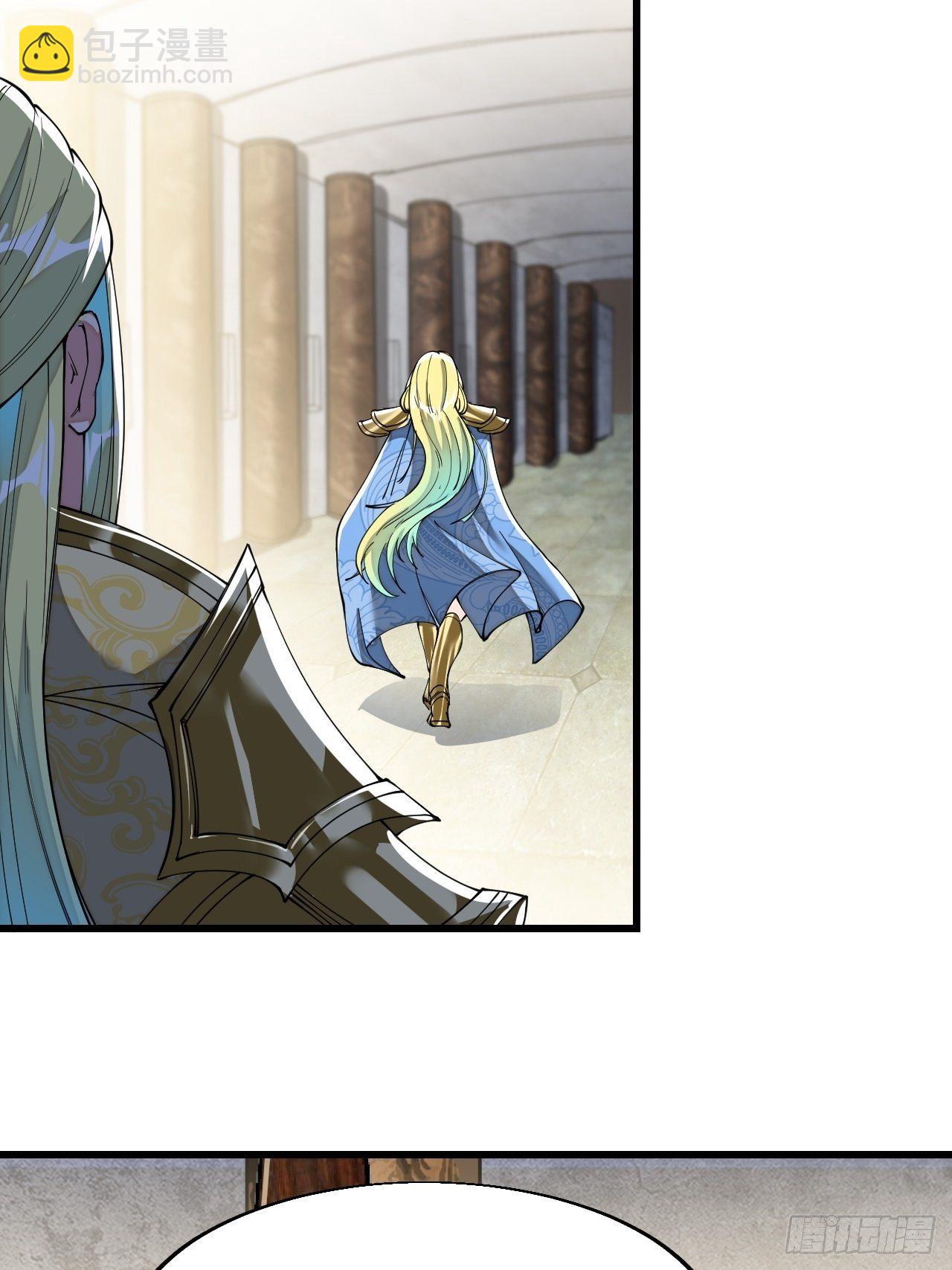 บุรุษที่มีโชค คงไม่ใช่ข้าแล้วแหละ ตอนที่ 45 หน้า 8