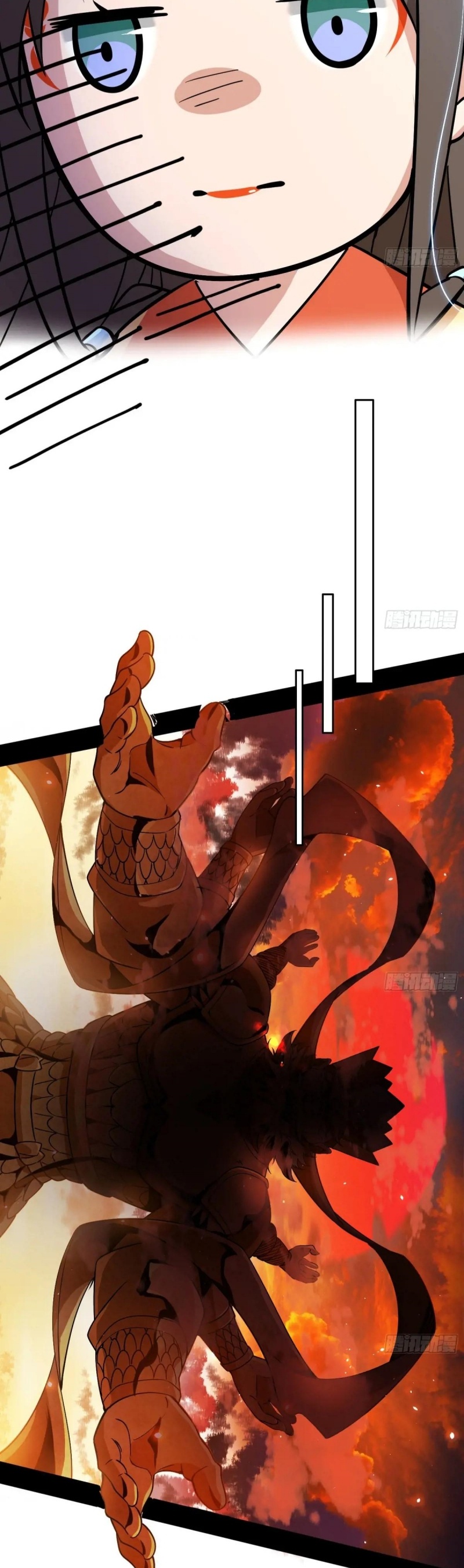 I'm an Evil God ข้าคือจักรพรรดิปีศาจ ตอนที่ 461 หน้า 19