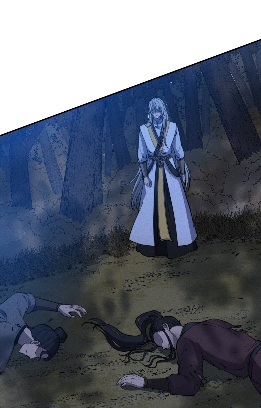 ระบบกลืนกินขั้นสุดยอด ตอนที่ 26 หน้า 26