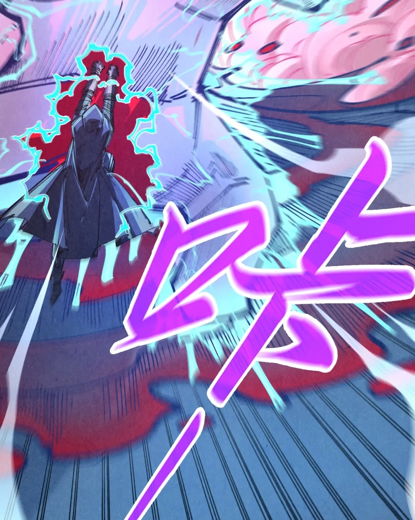 มหาเทพนิรันดร์กาล ตอนที่ 181 หน้า 27