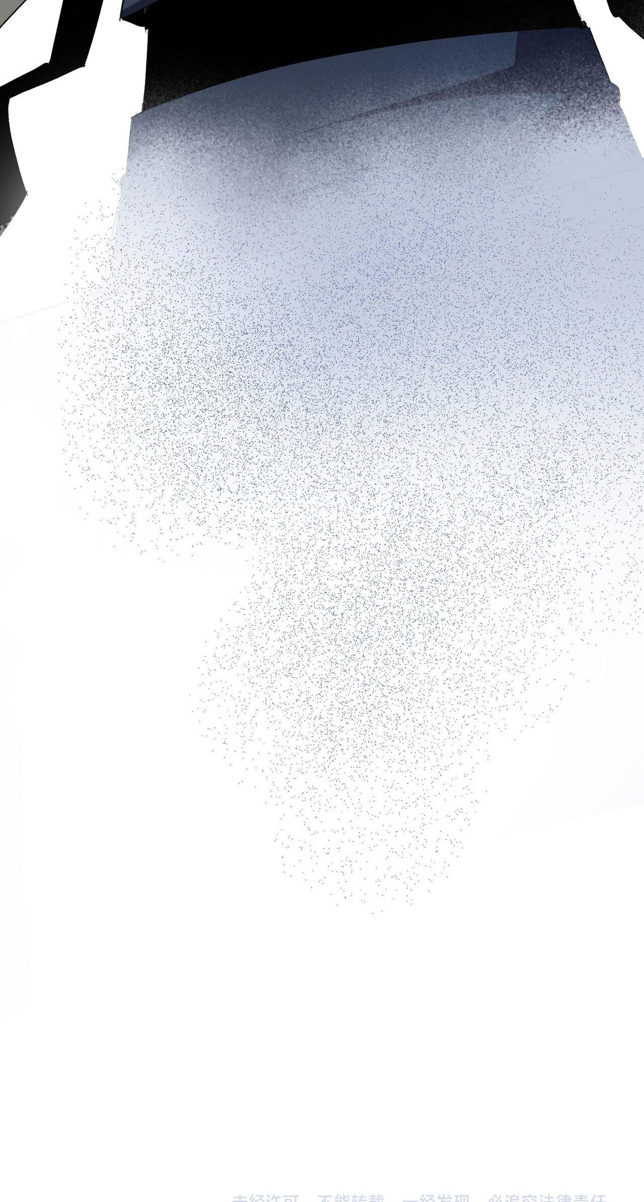 ฉันคือผู้เล่นไร้อาชีพที่สังหารเหล่าเทพ ตอนที่ 18 หน้า 48