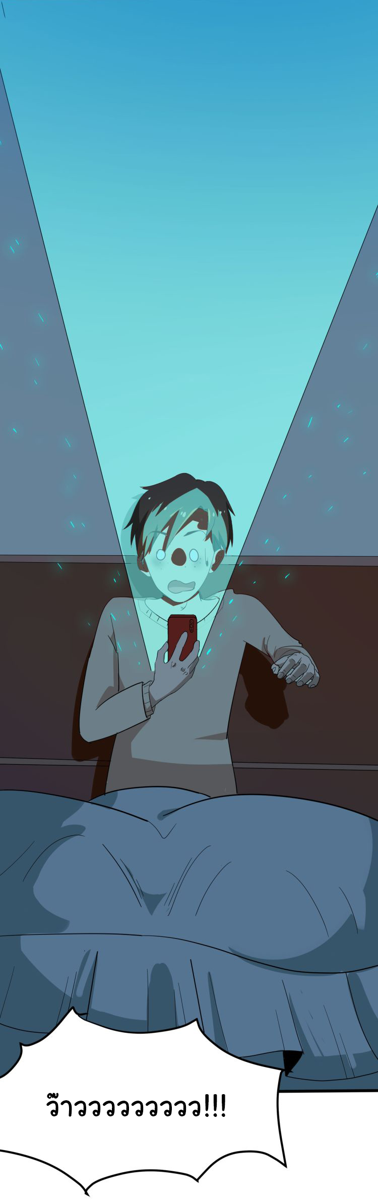 Sanjie Taobao Store ระบบร้านค้าเทพเจ้า ตอนที่ 1 หน้า 24