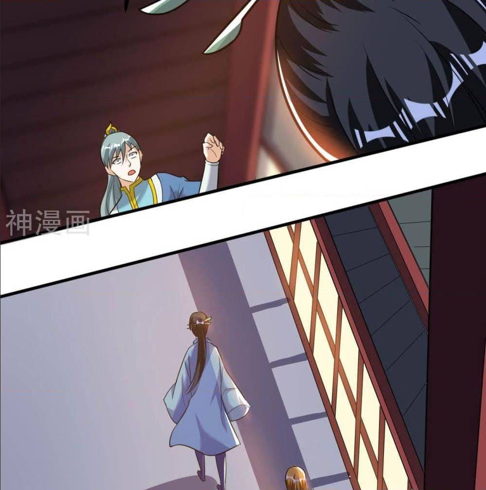 Martial Emperor ตอนที่ 47 หน้า 2