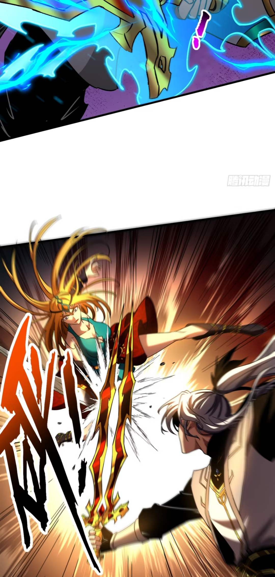 My Disciples Cultivate, While I Slack Off!  ศิษย์ของข้าฝกฝน ส่วนข้าขี้เกียจ ตอนที่ 100 หน้า 16