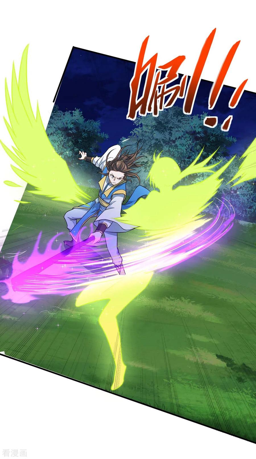 การกลับมาของจักพรรดิ์ ตอนที่ 162 หน้า 10