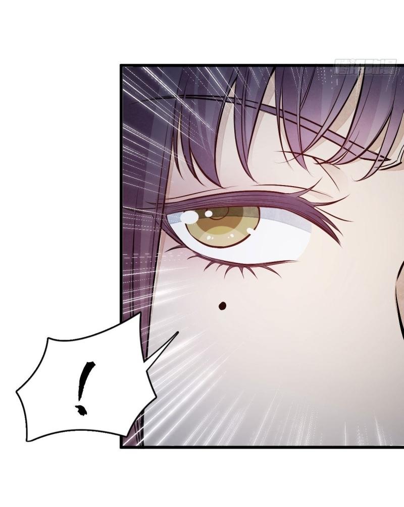 Lan Ke Qi Yuan ตอนที่ 65 หน้า 29