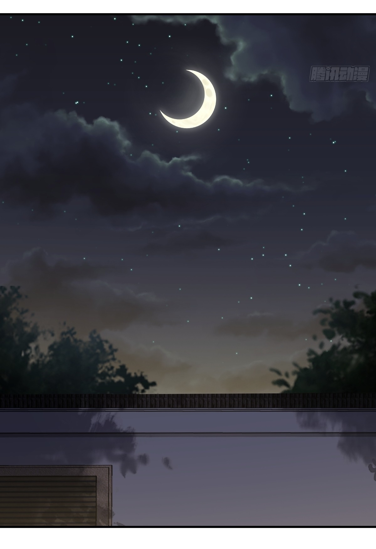 เก็บตัวร้อยปี จากนี้พี่ขอเทพ! INVINCIBLE AFTER A HUNDRED YEARS OF SECLUSION ตอนที่ 27 หน้า 11