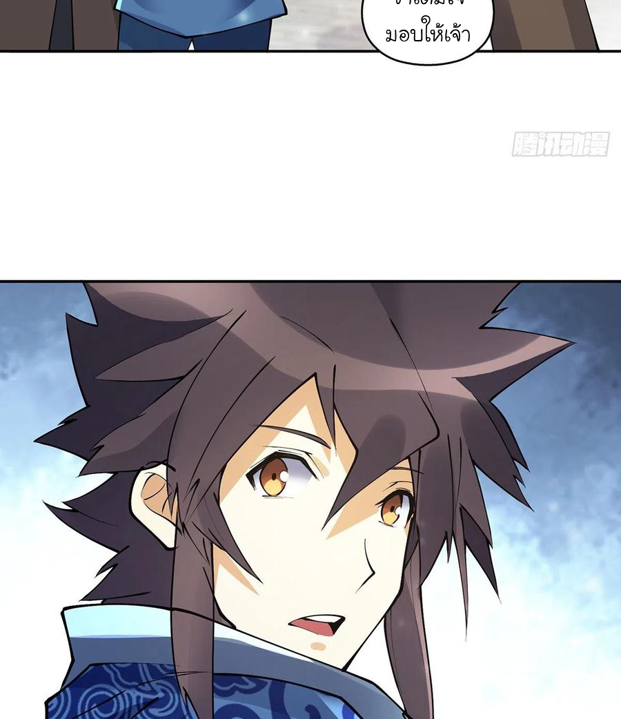 (จบ) Heavenly God Mnemonic (กำเนิดใหม่เทพวรยุทธตระกูลหยาง) ตอนที่ 134 หน้า 44