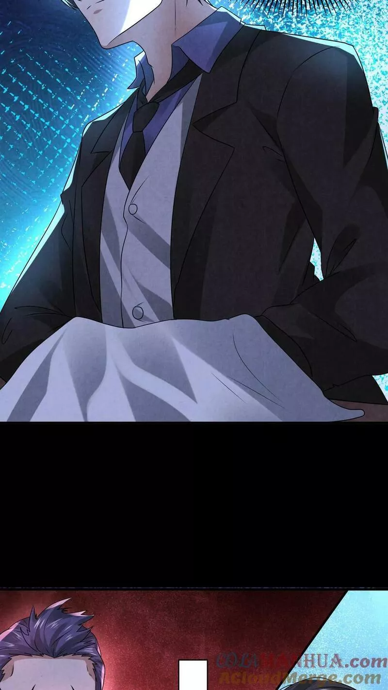 Overly Ferocious of Being Cautious ตอนที่ 67 หน้า 7