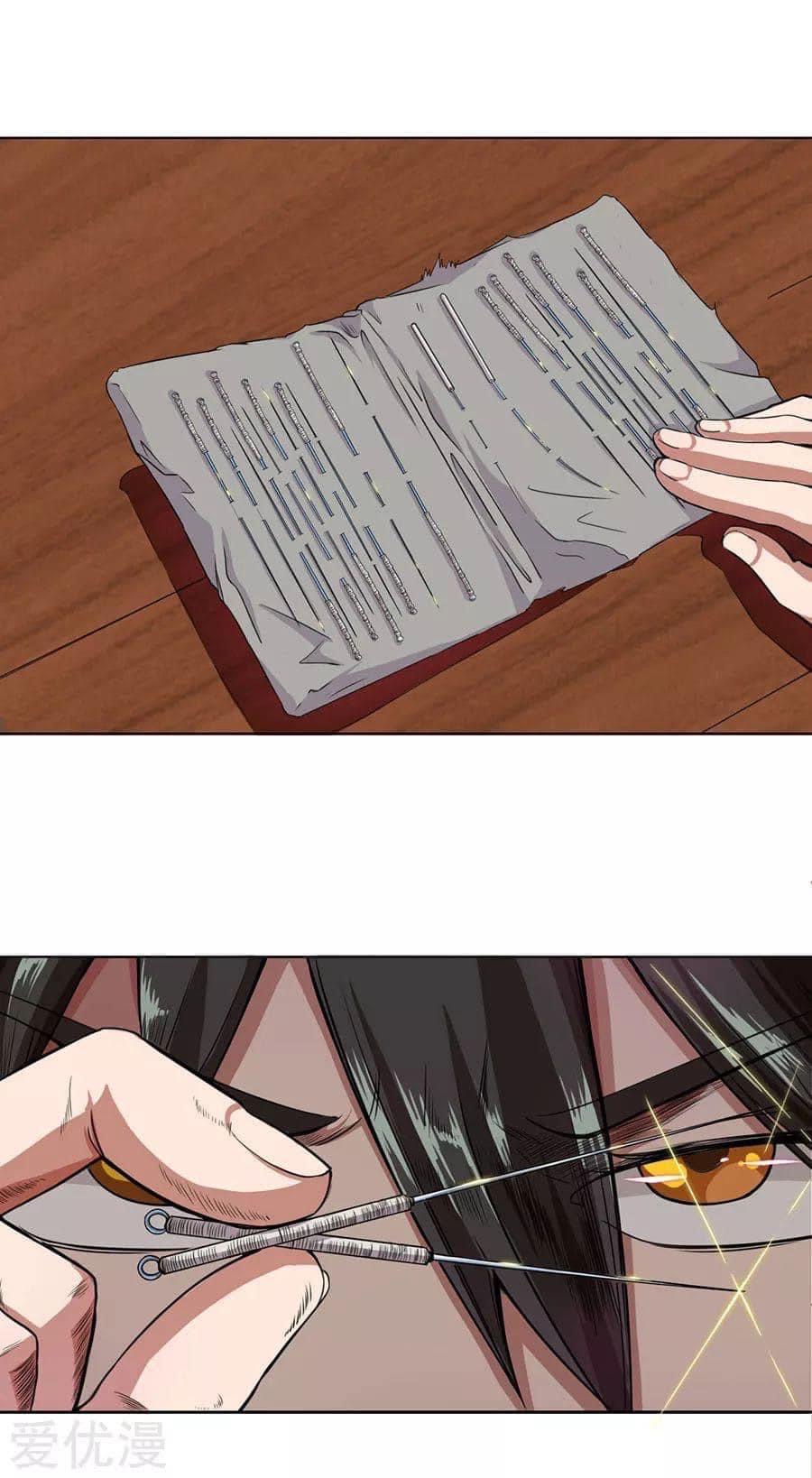 หมอเทวดา สุดหื่นกาม ตอนที่ 8 หน้า 5