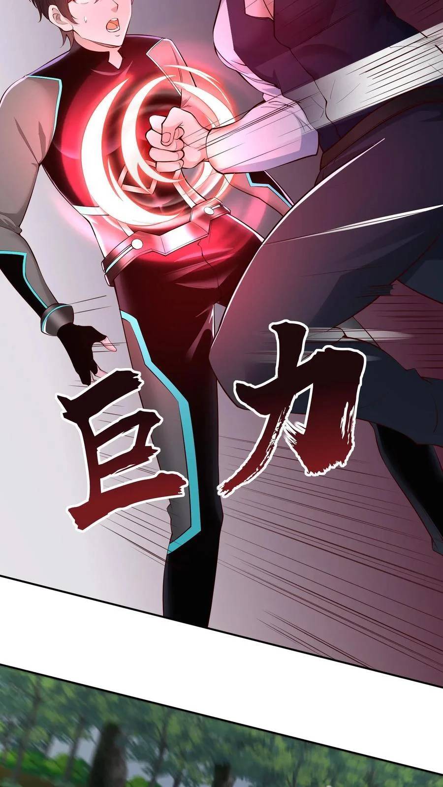 I Accidentally Became Invincible While Studying With My Sister ตอนที่ 30 หน้า 4