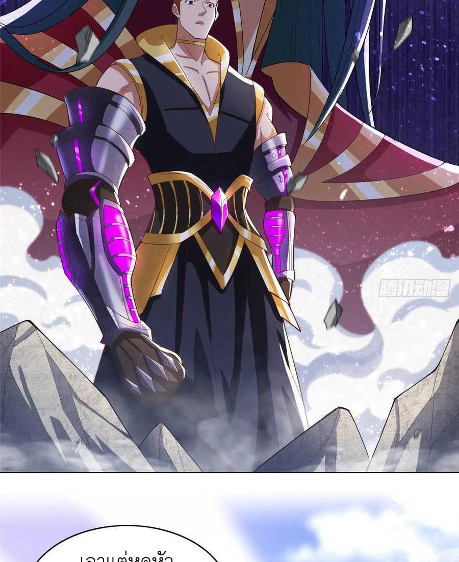 (ชนจีน) Dragon Master (จูหมิง นักรบเซียนมังกร) ตอนที่ 81 หน้า 15