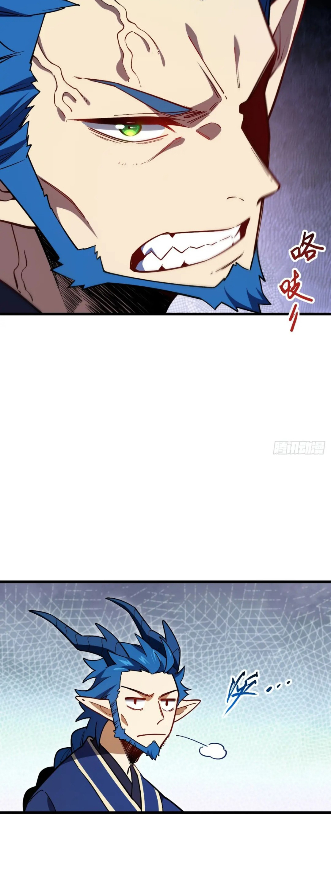 กำเนิดร่างเทวะบรรพกาล ตอนที่ 54 หน้า 34