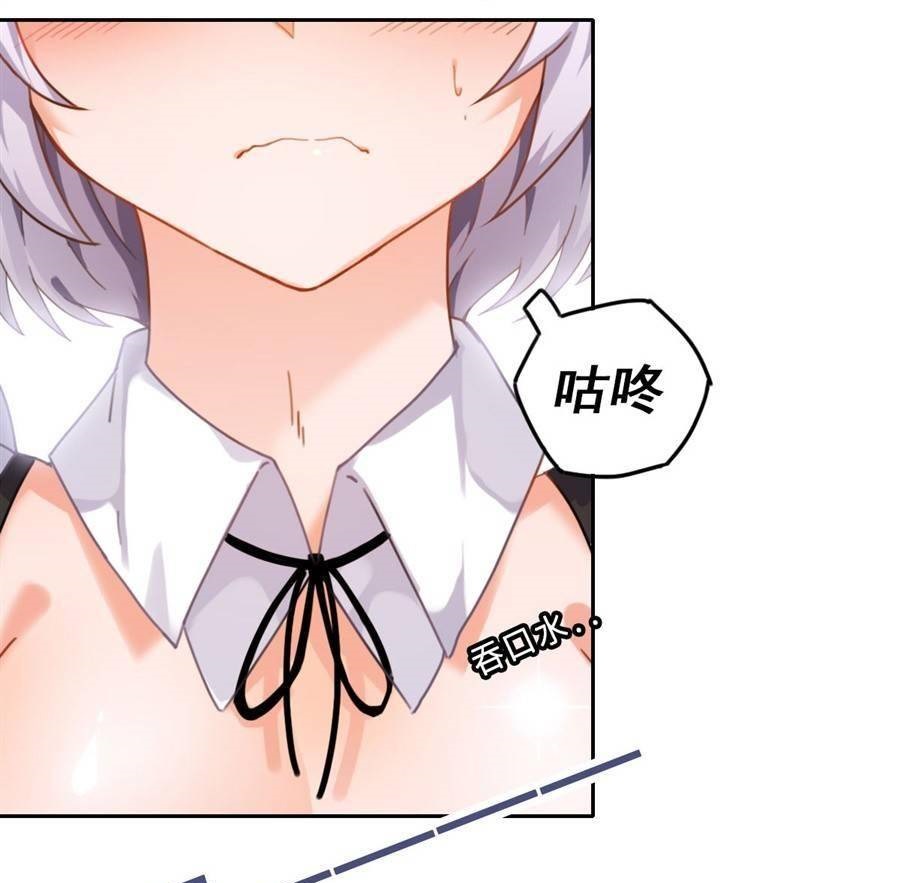 Pick a devil to be your maid ตอนที่ 3 หน้า 10
