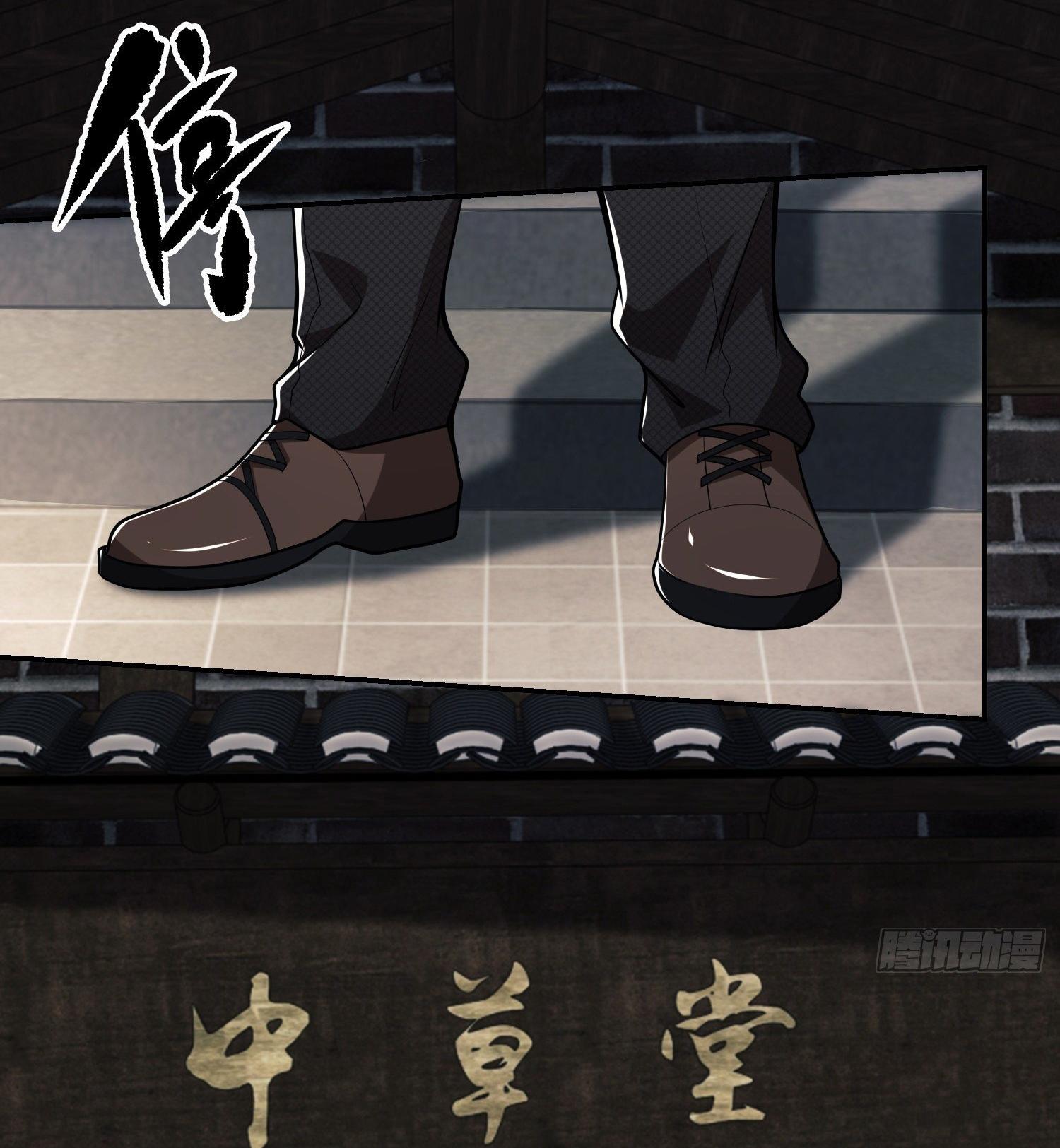 THE FIRST ORDER ตอนที่ 64 หน้า 43