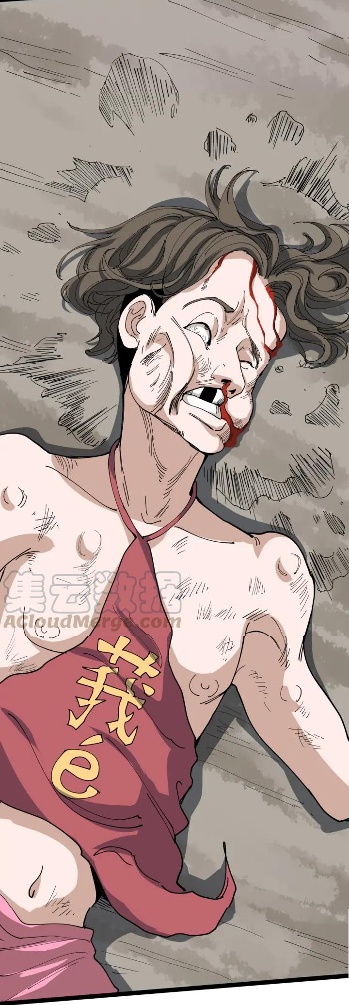 หมอเกรียนเซียนพิษ ตอนที่ 15 หน้า 61