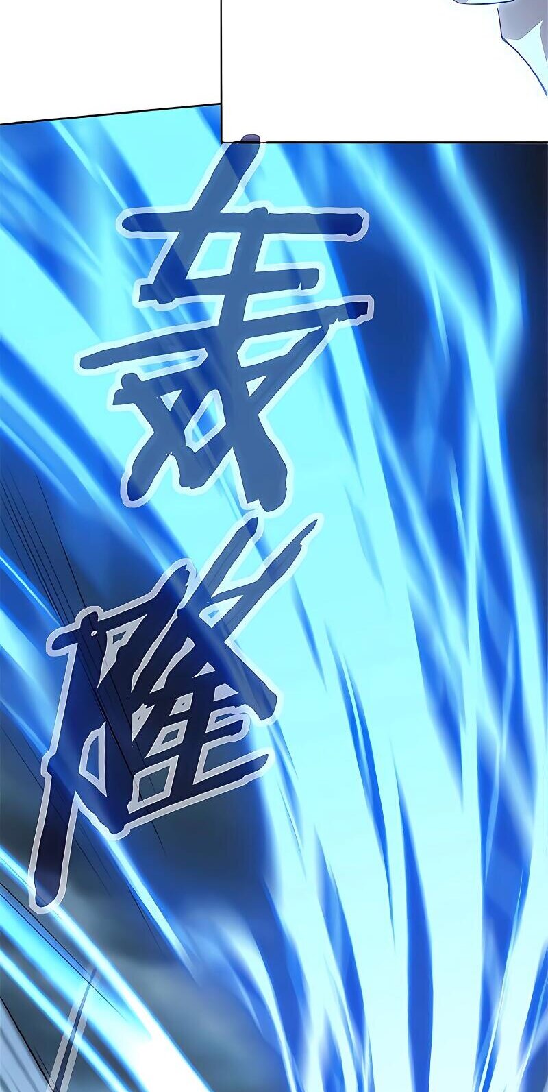 Starting with the Transmigration เกิดใหม่ในต่างโลกกับระบบคำสาปมรณะ (ชนจีน) ตอนที่ 17 หน้า 15