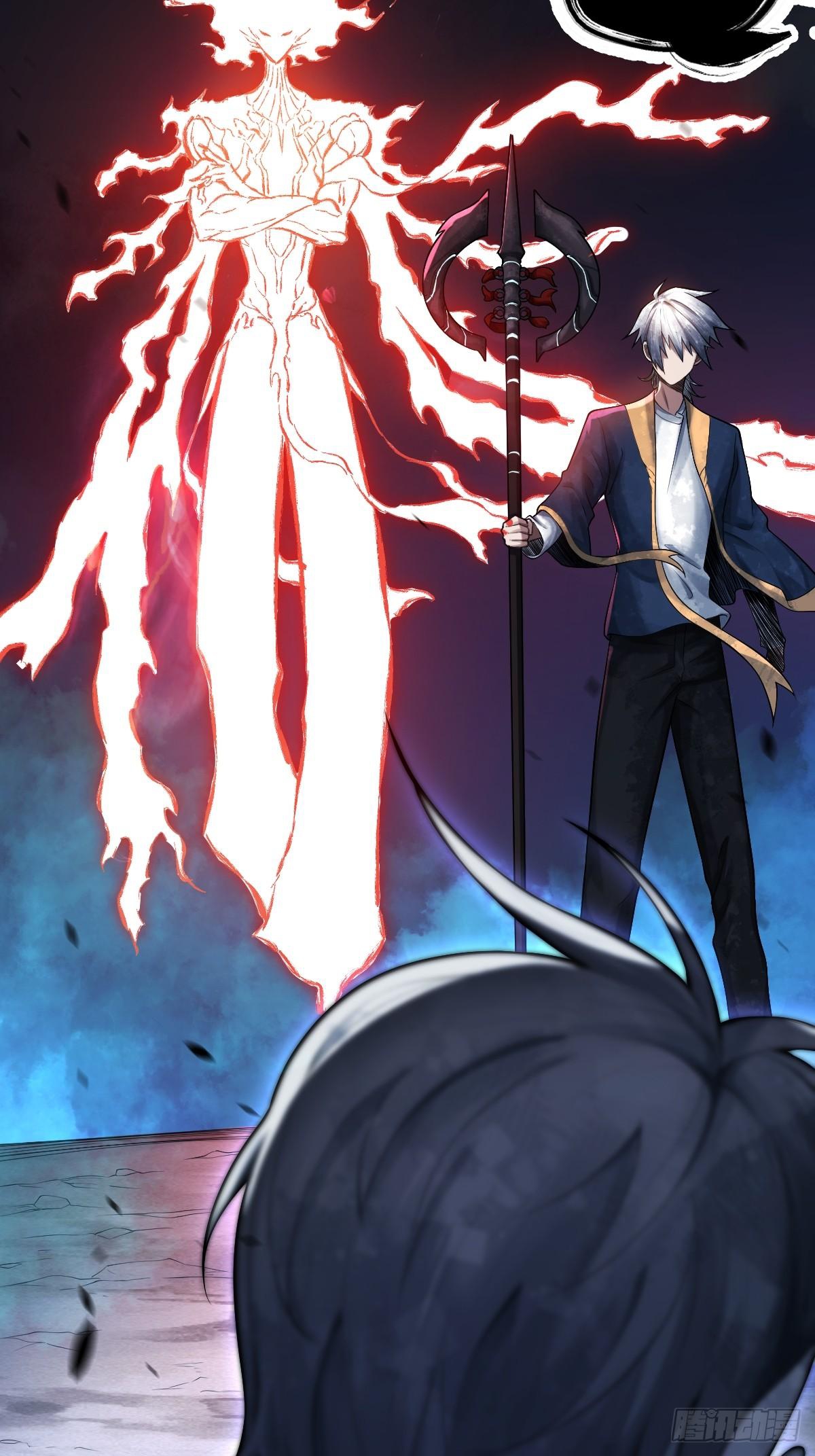 ปรมาจารย์สวรรค์ ตอนที่ 8 หน้า 3