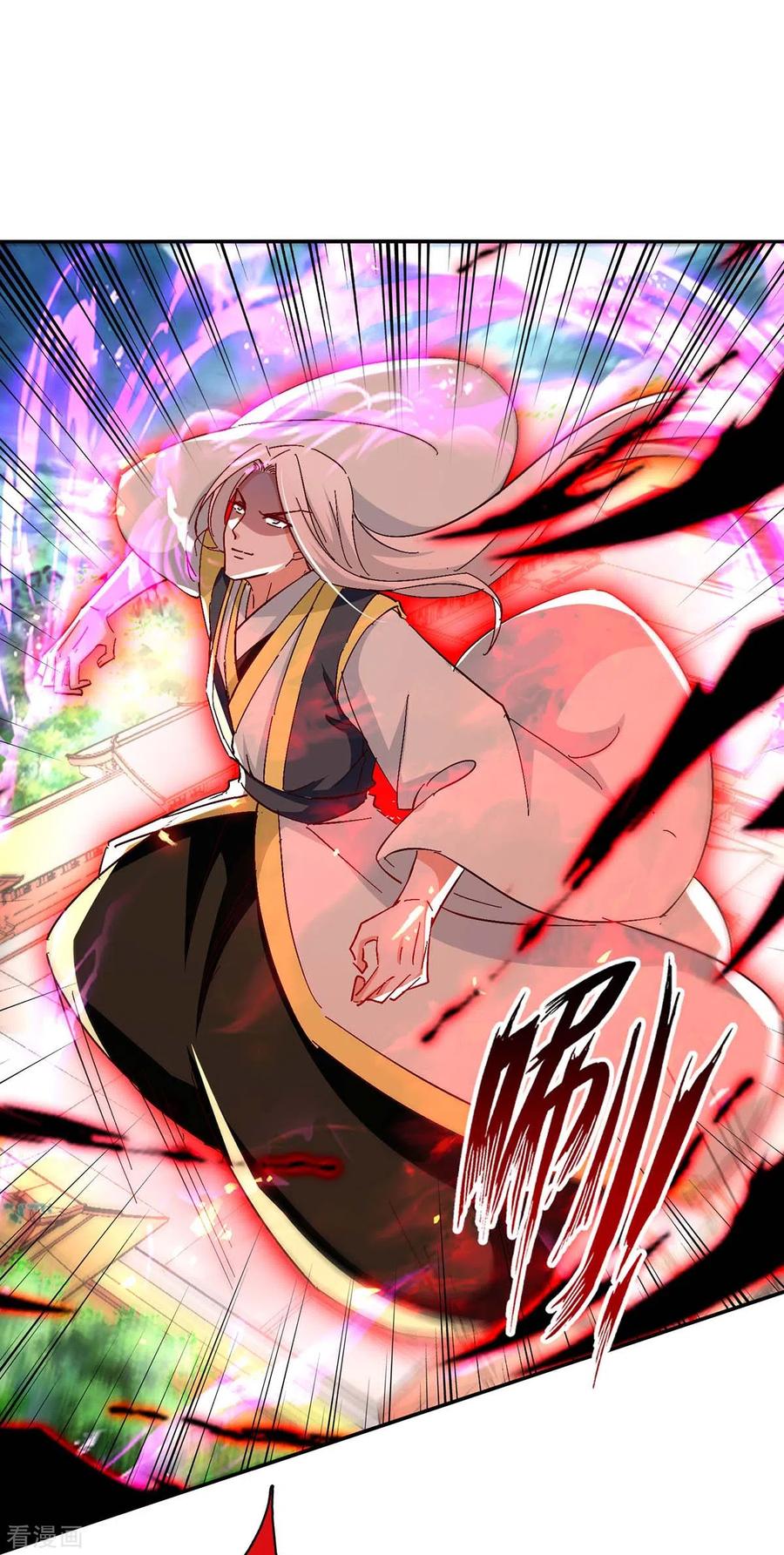 การกลับมาของจักพรรดิ์ ตอนที่ 204 หน้า 11