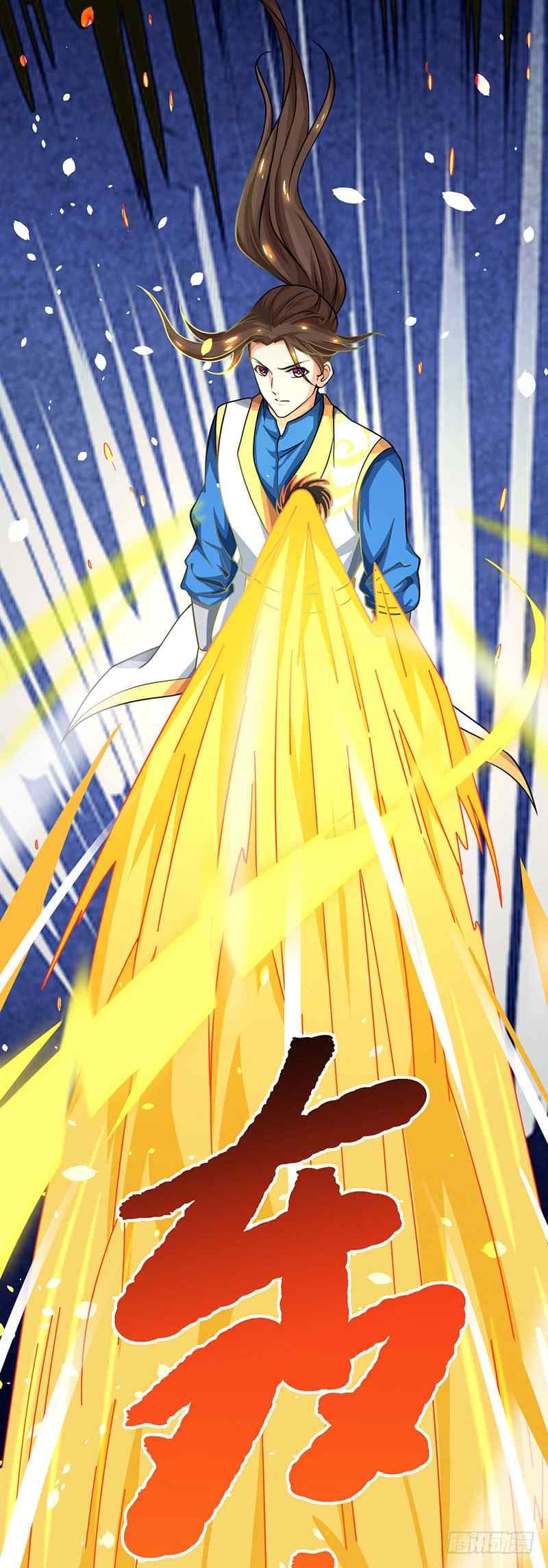 Dominate The Three Realms ตอนที่ 9 หน้า 13