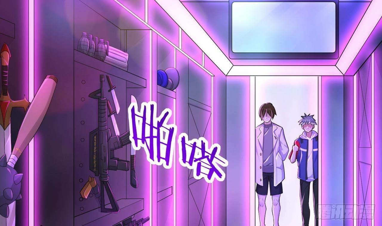 อยู่ดีๆโลกของผมก็เต็มไปด้วยสิ่งลึกลับ ตอนที่ 17 หน้า 4