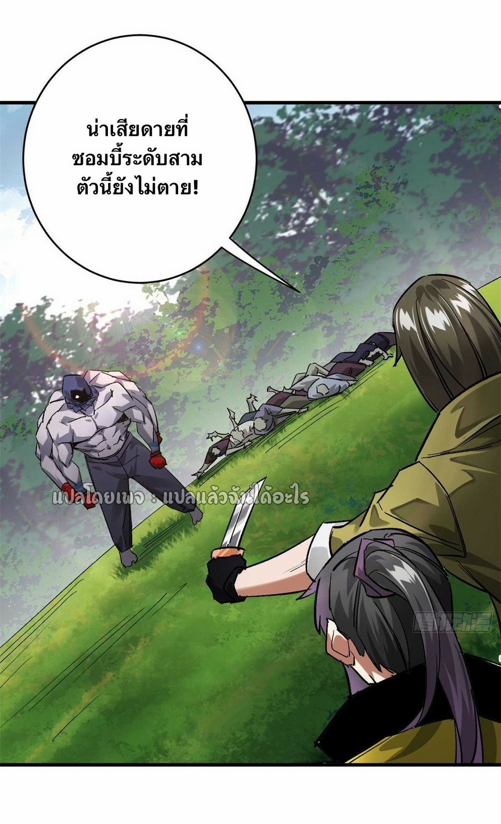 รูเล็ตเวิลด์ สุ่มไอเทมเอาชีวิตรอด ตอนที่ 177 หน้า 18