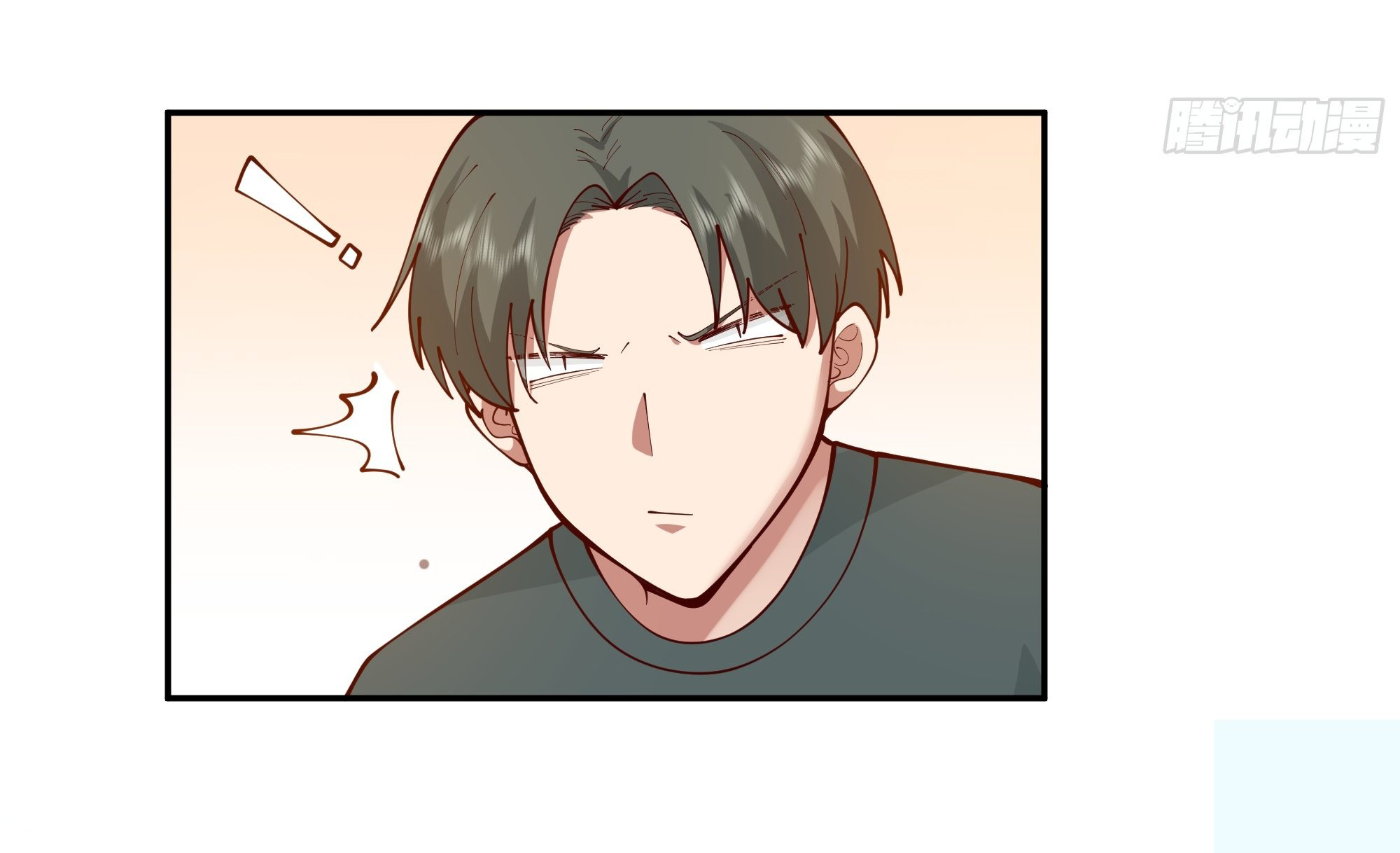 ผมไม่ได้อยากกลับมาเกิดใหม่เลยจริงๆ ตอนที่ 3 หน้า 12