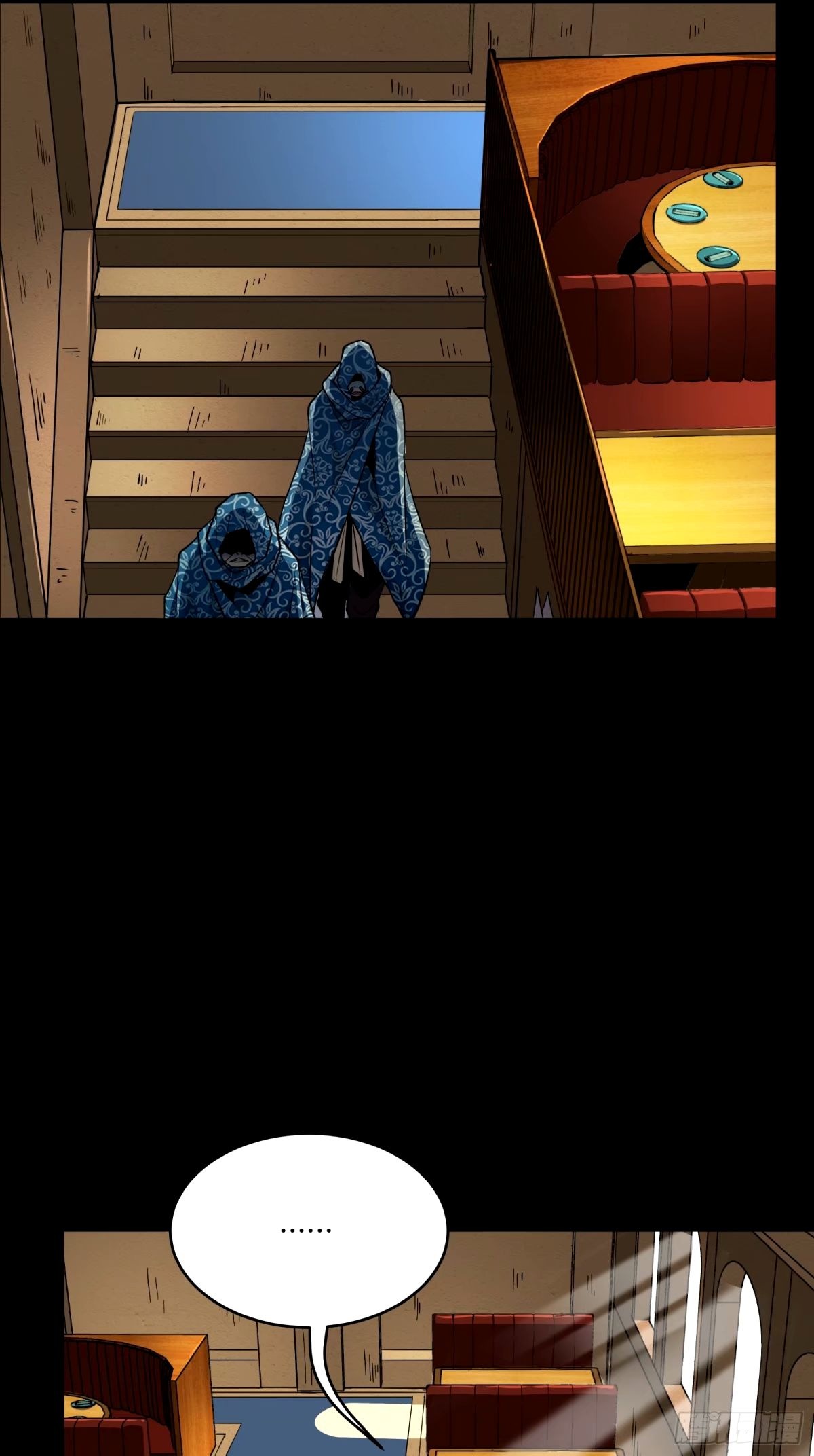 Legend of Star Genera ชนจีน ตอนที่ 113 หน้า 22