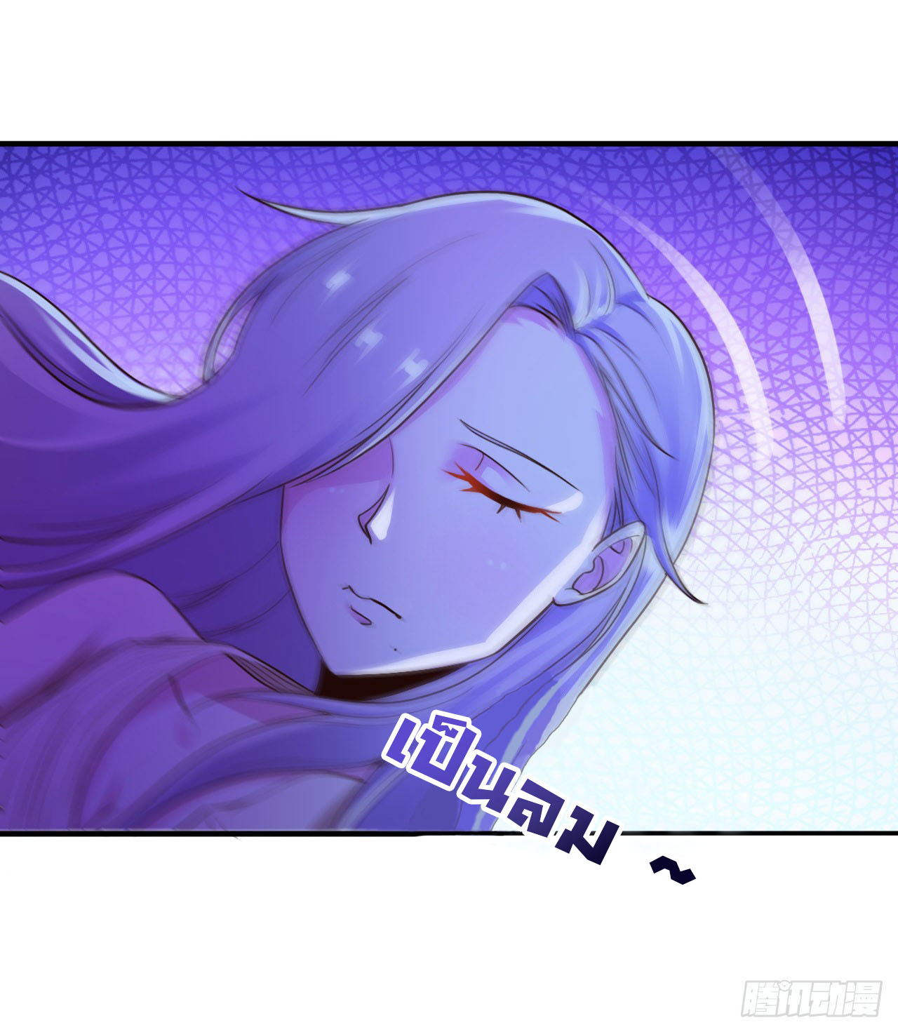 ยัยผู้หญิงคนนี้ ก็คือแฟนสาวของผม ตอนที่ 8 หน้า 6